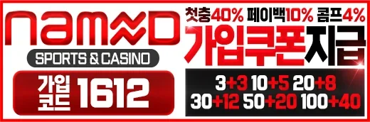 네임드-카지노사이트