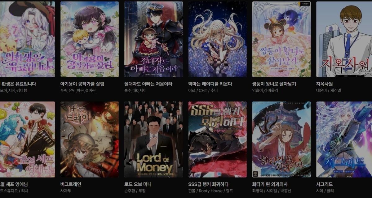 뉴토끼 주소 배너 이미지